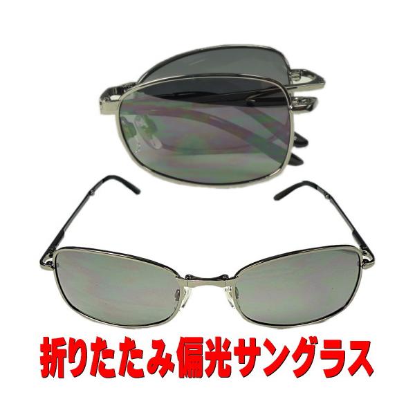 ChatGPT:偏光サングラス一筋50年以上日本で初めて偏光サングラスを製造した老舗メーカー視泉堂日本のフィッシング超有名ブランドのサングラスも多数おーいーえむ生産してきた実績ある工場製だから信頼性と見やすさがまったく違います水面や路面のギ...