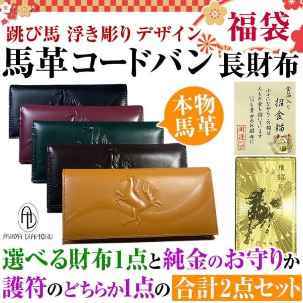 2_Zbg52,246~84%OFF  2025N IׂnvR[hoz Ԃ 1_Ə̂肩아̂ǂ炩1_̍v2_Zbg