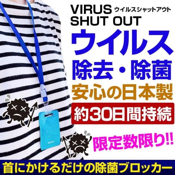 ウイルス 除菌 ストラップの人気商品 通販 価格比較 価格 Com