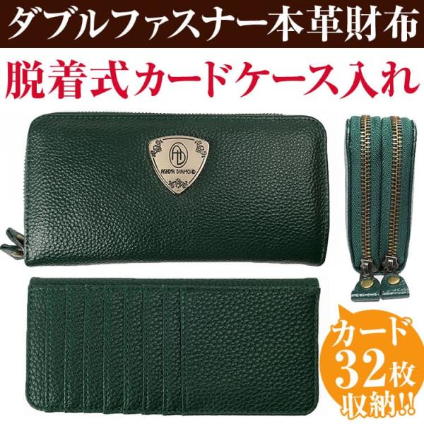 5万8,000円が91%OFF カードが32枚入る  高品質牛革財布　YKK製ダブルファスナー 長財布   レディース財布 メンズ財布  プレゼント