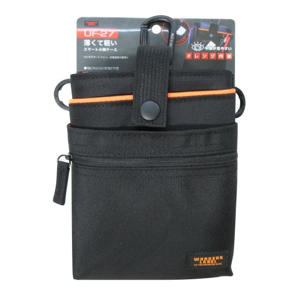 小物入れ fufufu ワーカーズレーベルスマート小物ケース UF-27大型スマホ対応 冒険