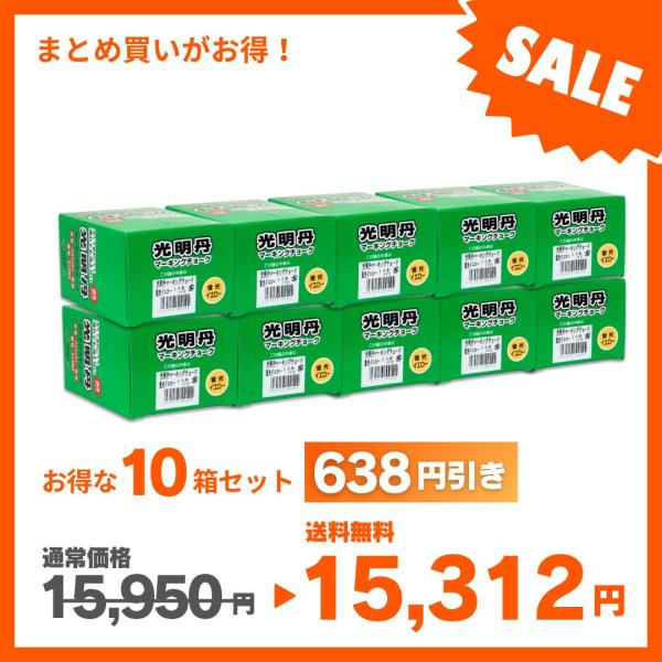 �}�[�L���O�`���[�N �����O �I�ׂ�10�F�Z�b�g!�i12�{���~10���j �ːד� �������� ���i�摜5