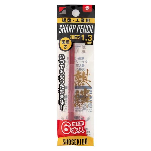 �i�� ���z�p�V���[�v�y���V�� 1.3mm �֐c�@�� 140-R6 �ːד� �N���l�R�䂤�p�P�b�g�������� ���i�摜1