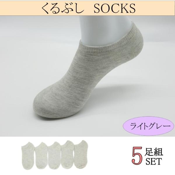 靴下 メンズ くるぶしソックス くつ下 5足セット 黒 ビジネス 仕事 防臭 ショート スニーカー スクール 学生 綿 まとめ買い 靴下屋 薄手 22 送料無料 C1 Buyee Buyee Jasa Perwakilan Pembelian Barang Online Di Jepang