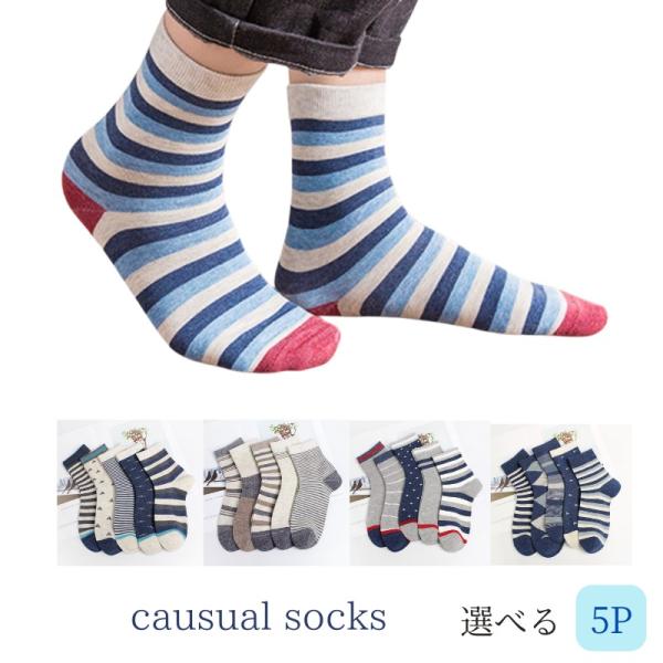 靴下 メンズ レディース ショート ソックス 5足セット 靴下屋 くつ下 クルー 男子 男の子 おしゃれ スクール 学生 通学 スポーツ ビジネス 28cm 5p 送料無料 T1 Buyee Buyee 提供一站式最全面最專業現地yahoo Japan拍賣代bid代拍代購服務 Bot Online