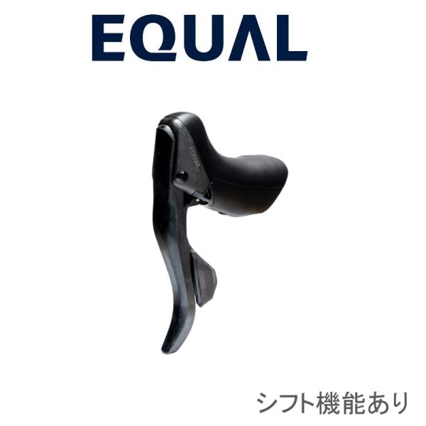 GROWTAC グロータック EQUAL イコール コントロールレバー スタンダード（シフト機能あり）