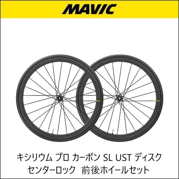 キシリウム　SR 前後セット キシリウム SR 前後セット キシリウムSR 前後セット