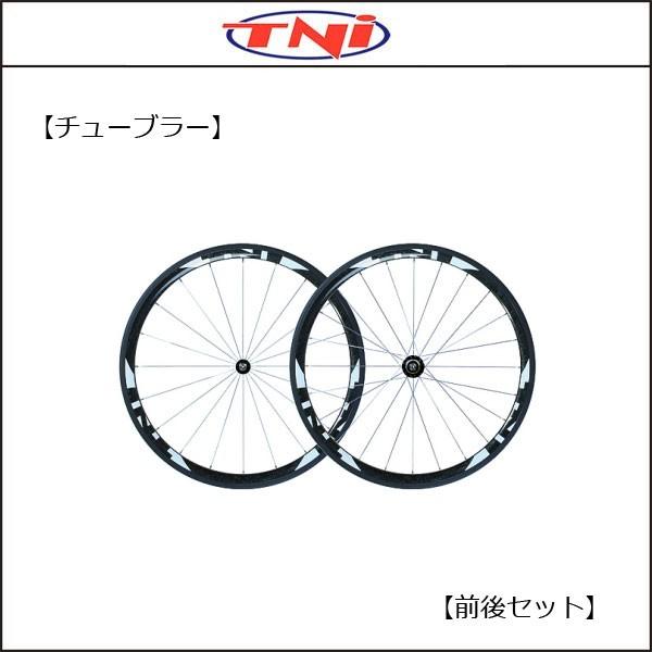 TNI「ティーエヌアイ」 ROAD カーボン 38 & 50 TU ホイールセット