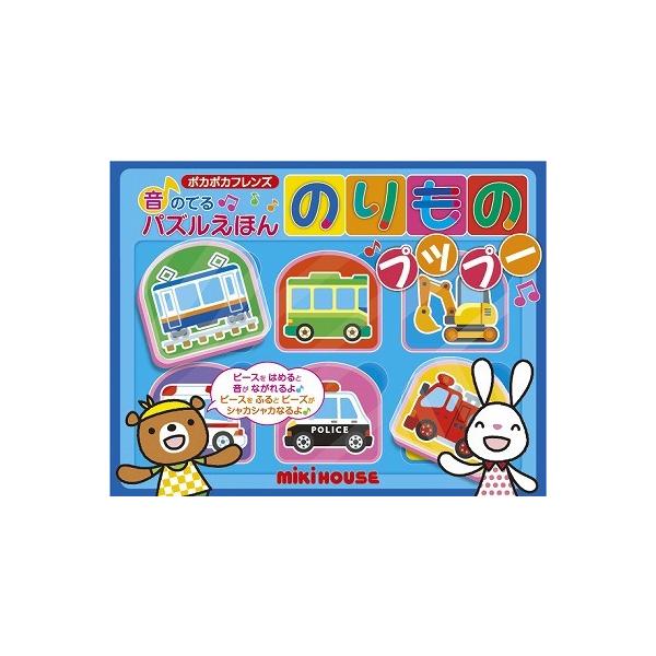 ミキハウス セットの人気商品 通販 価格比較 価格 Com