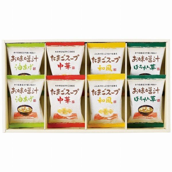 ギフトセット お返し セール フリーズドライお味噌汁・スープ詰合せ AT-BO 出産内祝 結婚内祝 お供え 香典返し お供え 快気祝い