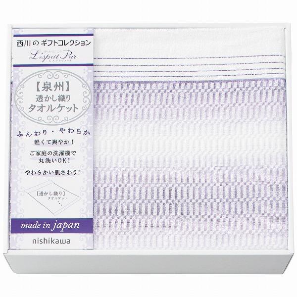 MtgZbg Ԃ Z[  ^IPbg 2039-80149 oYj j  Ε TԂ  Ε Cj