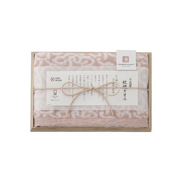 今治謹製 紋織タオル フェイスタオル（木箱入） ピンク IM7710PI 出産内祝 結婚内祝 快気祝い 香典返し お供え