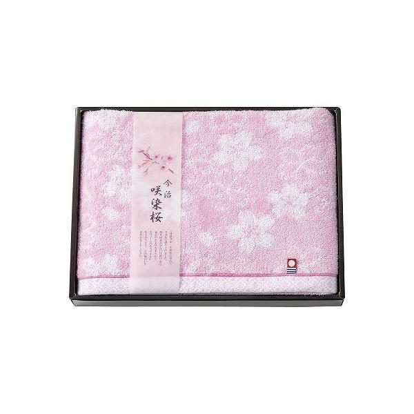 今治製タオル 咲染桜 バスタオル SZ-2501 お中元 出産内祝 結婚内祝 快気祝い 香典返し お供え