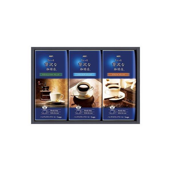 ちょっと贅沢な珈琲店 インスタントコーヒー ドリップの人気商品・通販・価格比較 - 価格.com