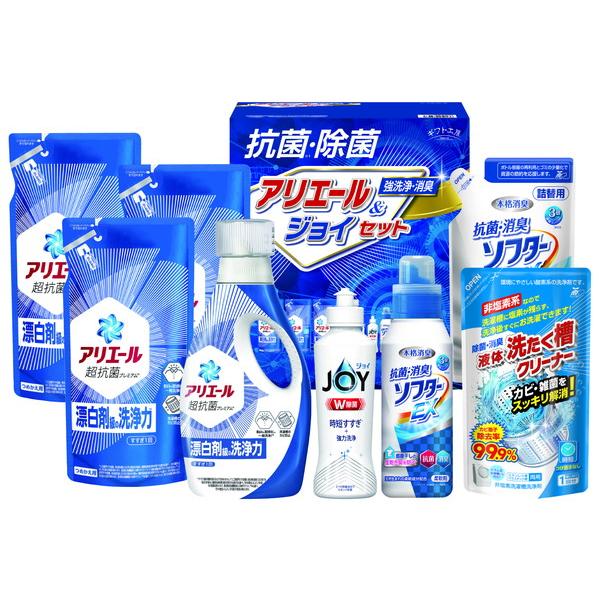 ギフト工房 ギフト工房 抗菌除菌・アリエール＆ジョイセット SAJ-50VS  お中元 出産内祝 結婚内祝 快気祝い 香典返し お供え
