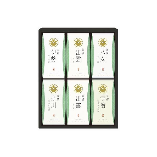 茶の国めぐり 茶水詮 緑茶ティーバッグセット TBA-30 お中元 出産内祝 結婚内祝 快気祝い 香典返し お供え