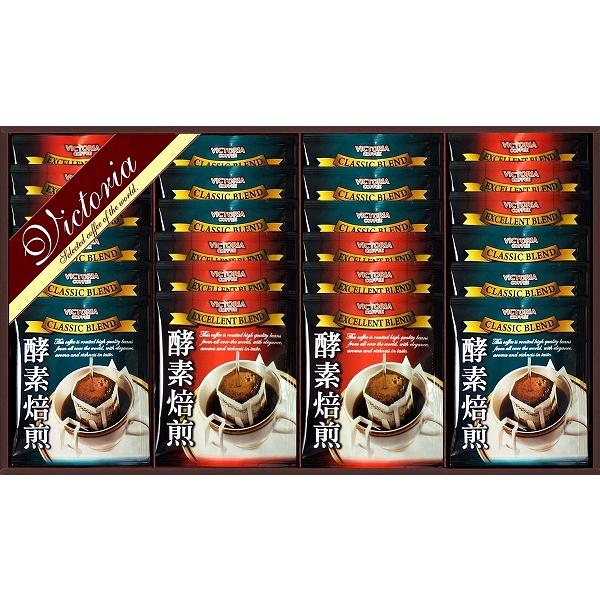 酵素焙煎ドリップコーヒー ND-300 お中元 出産内祝 結婚内祝 快気祝い 香典返し お供え
