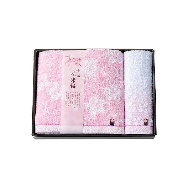 ギフトセット お返し セール 今治製タオル 咲染桜 バスタオル＆ウォッシュタオル SZ-3001 出産内祝 結婚内祝 お供え 香典返し お供え 快気祝い