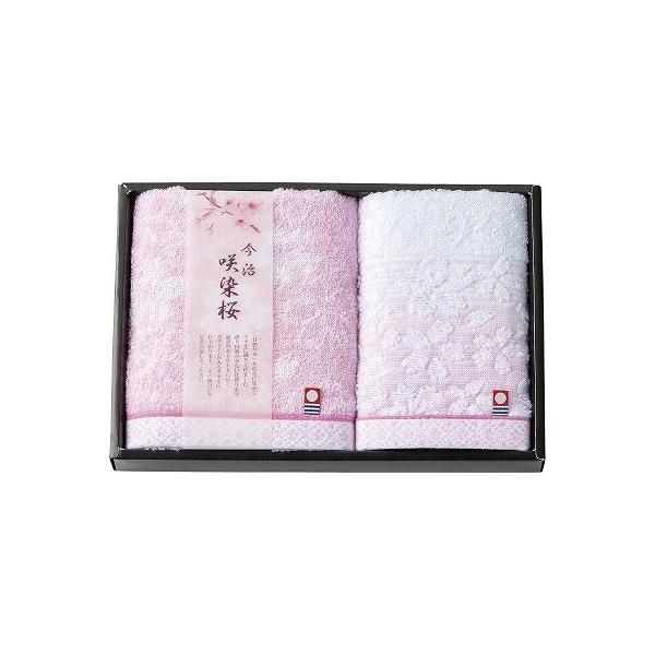 ギフト 内祝 今治製タオル 咲染桜 フェイスタオル＆ウォッシュタオル SZ-1501 出産内祝 結婚内祝 快気祝い 香典返し お供え
