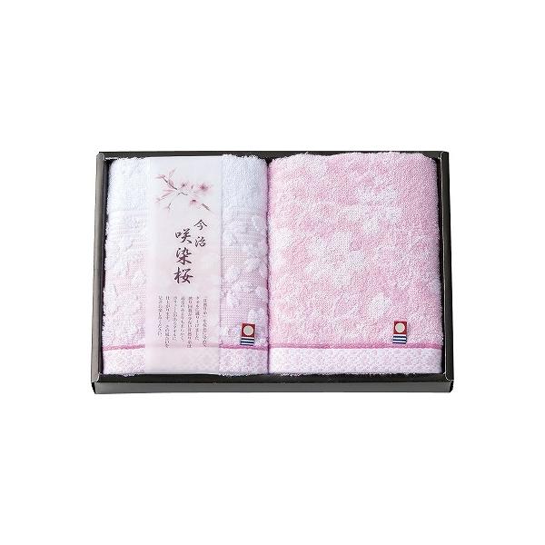ギフト 内祝 今治製タオル 咲染桜 フェイスタオル2P SZ-2001 出産内祝 結婚内祝 快気祝い 香典返し お供え
