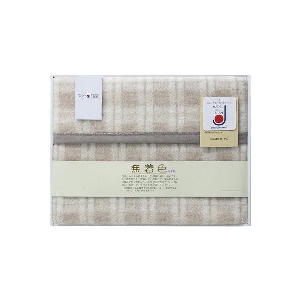 アルパカ 毛布」の人気商品一覧 | 安い商品を通販サイトから探す
