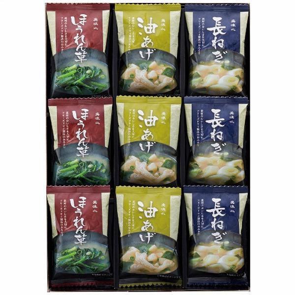 美味心 フリーズドライ味噌汁ギフト MSA-AS  出産内祝 結婚内祝 快気祝い 香典返し お供え