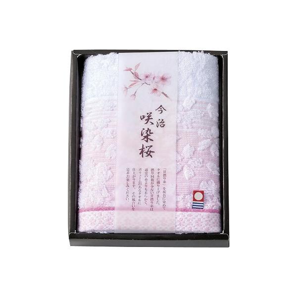 ギフト 内祝 今治製タオル 咲染桜 フェイスタオル SZ-1001 出産内祝 結婚内祝 快気祝い 香典返し お供え