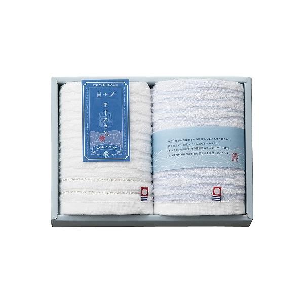 伊予の白波 フェイスタオル2P IY2020 出産内祝 結婚内祝 快気祝い 香典返し お供え