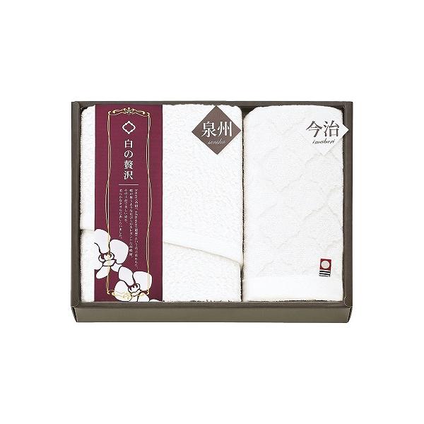 今治＆泉州 白の贅沢 スリムフェイスタオル&ハンドタオル WIS815 お中元 出産内祝 結婚内祝 快気祝い 香典返し お供え