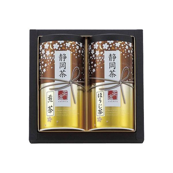 静岡茶詰合せ「茶倉（さくら）」 S-N302 お中元 出産内祝 結婚内祝 快気祝い 香典返し お供え
