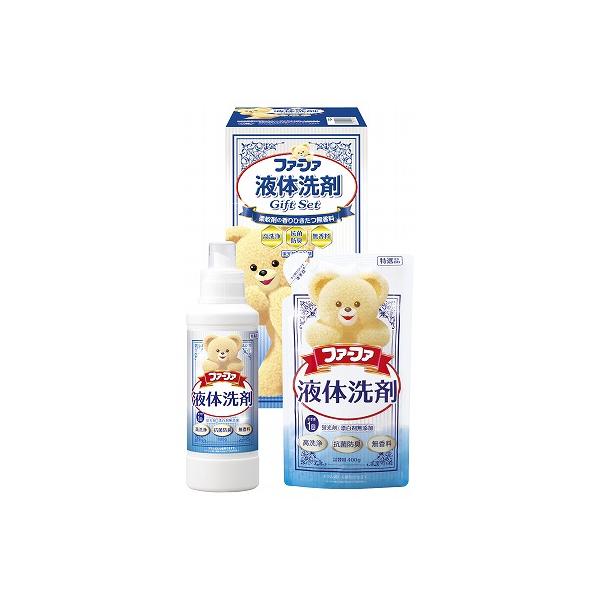 ファーファ 液体洗剤ギフト FGS-15 お中元 出産内祝 結婚内祝 快気祝い 香典返し お供え