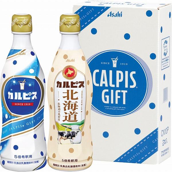 カルピス カルピスギフト CN10P 出産内祝 結婚内祝 快気祝い 香典返し お供え