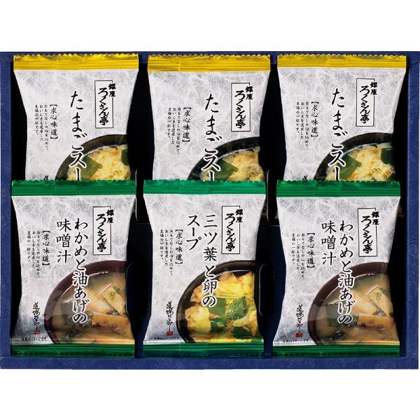 ろくさん亭 道場六三郎 フリーズドライギフト ML-10 出産内祝 結婚内祝 快気祝い 香典返し お供え