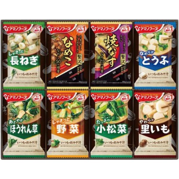 アマノフーズ おみそ汁お楽しみギフト 100M 出産内祝 結婚内祝 快気祝い 香典返し お供え