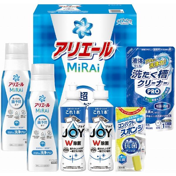 ギフト工房 アリエールミライセット AM-25N お中元 出産内祝 結婚内祝 快気祝い 香典返し お供え