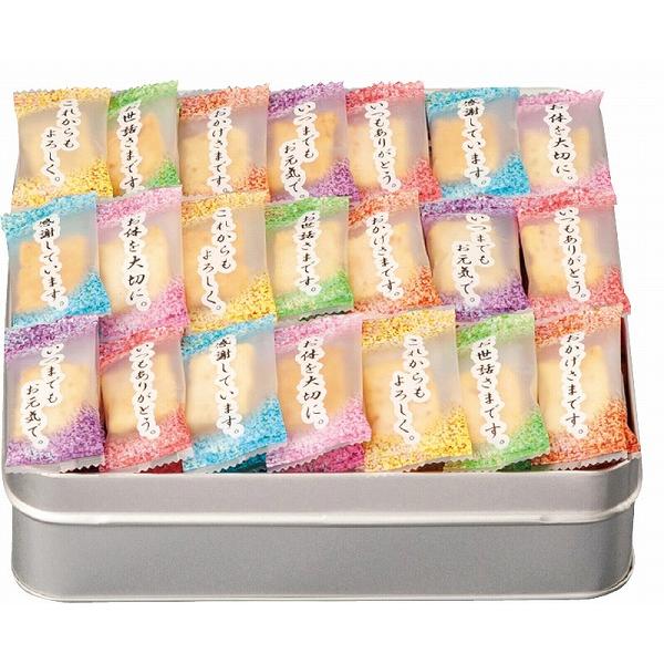 百菓匠まえだ 感謝のきもち OTN-20 出産内祝 結婚内祝 快気祝い 香典返し お供え