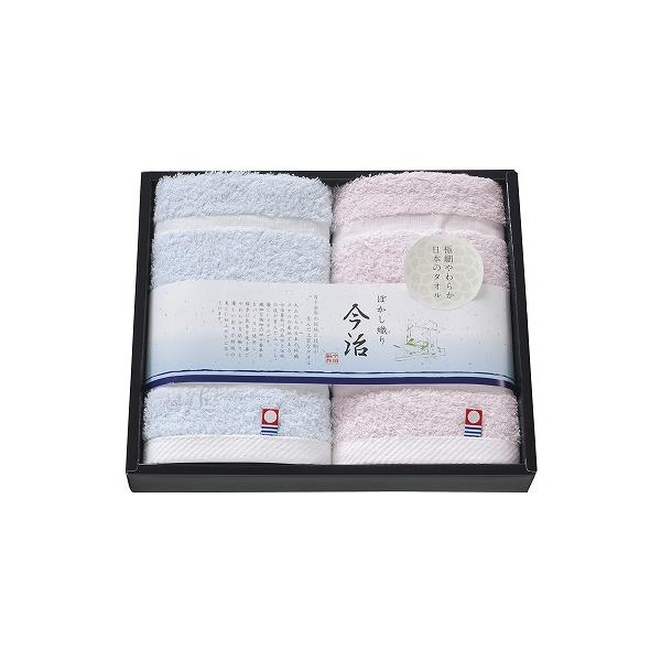 日本名産地 今治ぼかしIIハンドタオル2P TMS1506211 出産内祝 結婚内祝 快気祝い 香典返し お供え