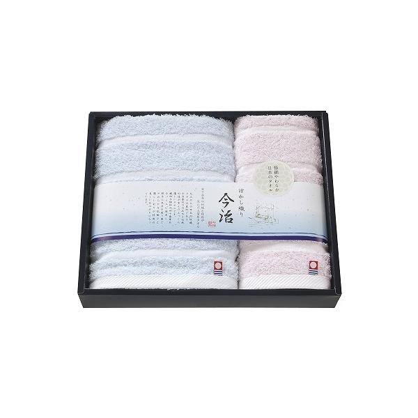 日本名産地 今治ぼかしIIタオルセット TMS2006212 出産内祝 結婚内祝 快気祝い 香典返し お供え