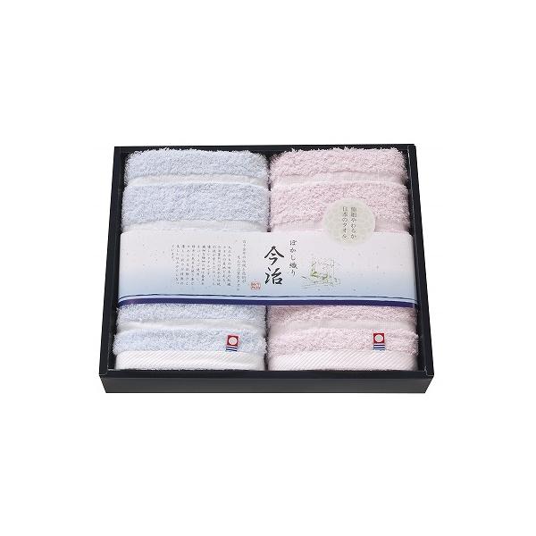 日本名産地 今治ぼかしIIフェイスタオル2P TMS2506213 出産内祝 結婚内祝 快気祝い 香典返し お供え