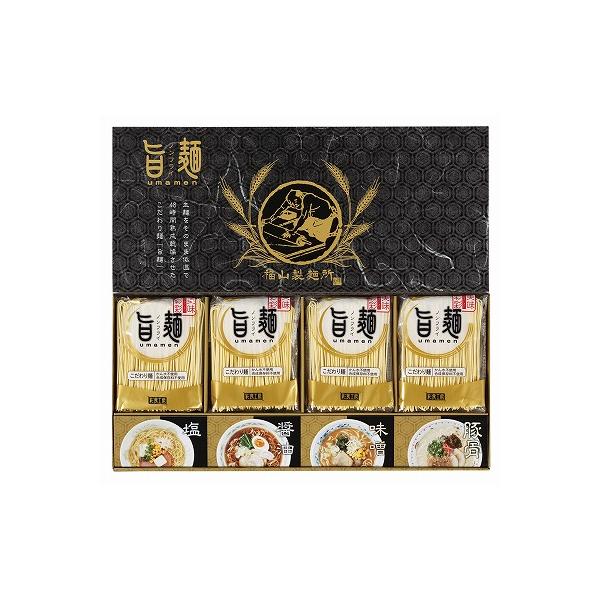 福山製麺所「旨麺」 UMS-BE 出産内祝 結婚内祝 快気祝い 香典返し お供え