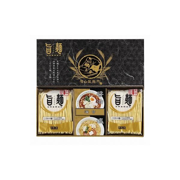 福山製麺所「旨麺」 UMS-AE 出産内祝 結婚内祝 快気祝い 香典返し お供え
