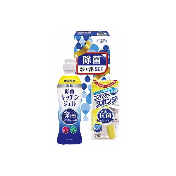 ギフト工房 除菌ジェルセット DD-50T お中元 出産内祝 結婚内祝 快気祝い 香典返し お供え