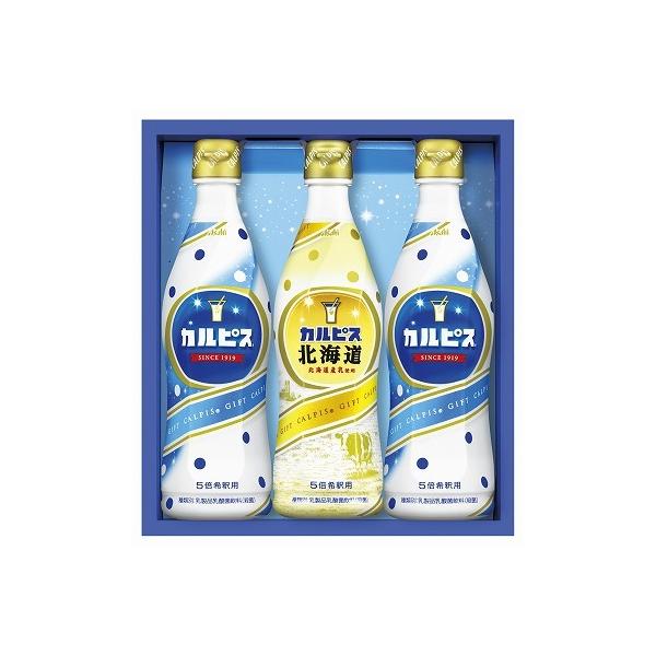 カルピス ギフトセットの人気商品・通販・価格比較 - 価格.com カルピス ギフトセットの人気商品・通販・価格比較 - 価格.com