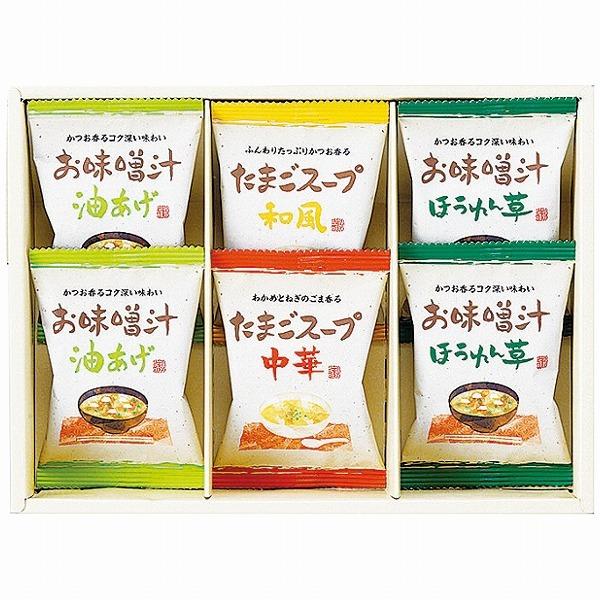 ギフトセット お返し セール フリーズドライお味噌汁・スープ詰合せ AT-AE お中元 出産内祝 結婚内祝 お供え 香典返し お供え 快気祝い
