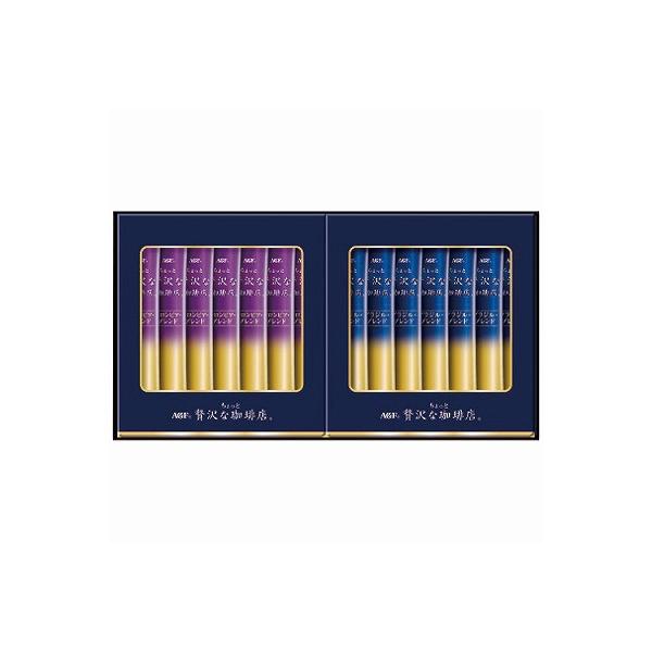 AGF ちょっと贅沢な珈琲店スティックブラックギフト ZST-10D  お中元 出産内祝 結婚内祝 快気祝い 香典返し お供え