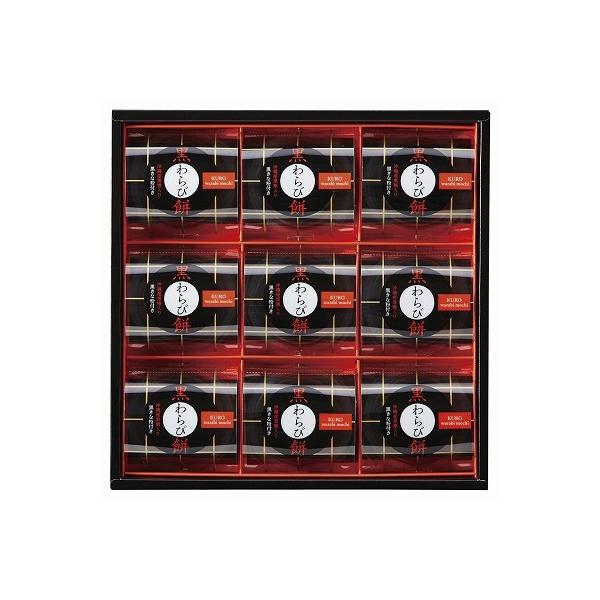 ギフトセット お返し ひととえ 黒わらび餅 KWA-15 出産内祝 結婚内祝