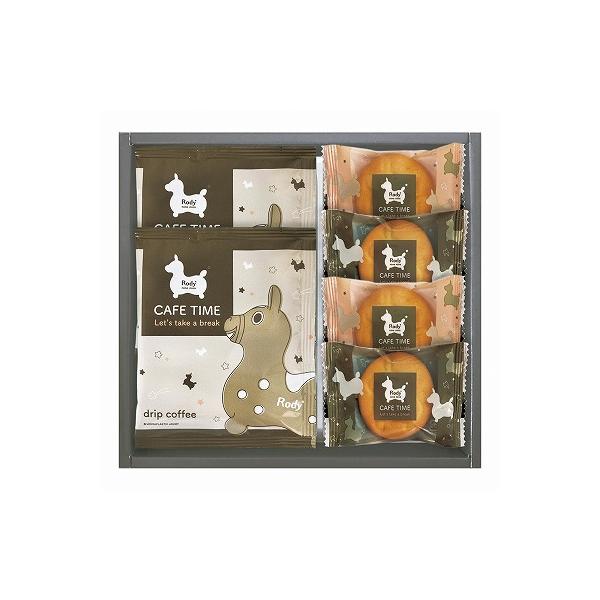 ロディ カフェタイムセット NIN-05 お中元 出産内祝 結婚内祝 快気祝い 香典返し お供え
