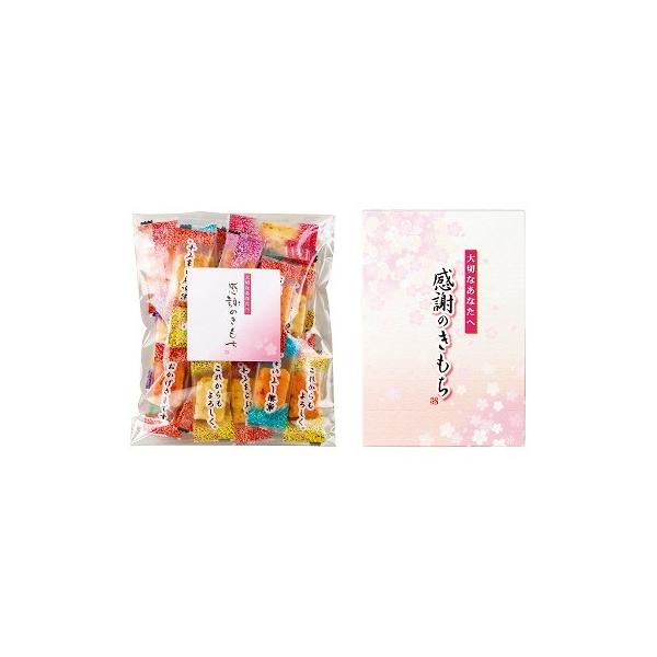 内祝い お返し ギフトセット まえだ おかき詰合せ 大切なあなたへ感謝の気持ち MTS お菓子 送料無料 送料込 出産内祝い 結婚内祝い