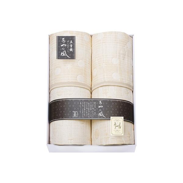 泉州あやの風 ウール混五重織ガーゼケット2P SAW-30002 出産内祝 結婚