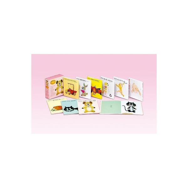 絵本 ギフト セット 絵本 児童書 図鑑の人気商品 通販 価格比較 価格 Com